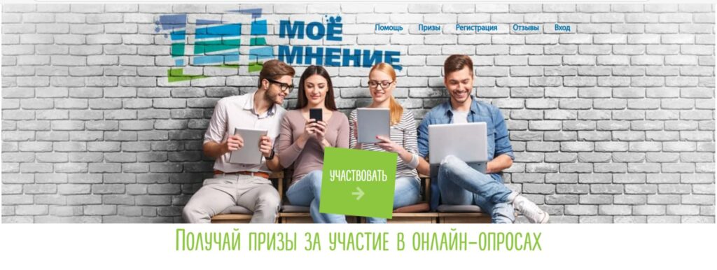 Вход в личный кабинет