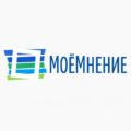 Мое мнение